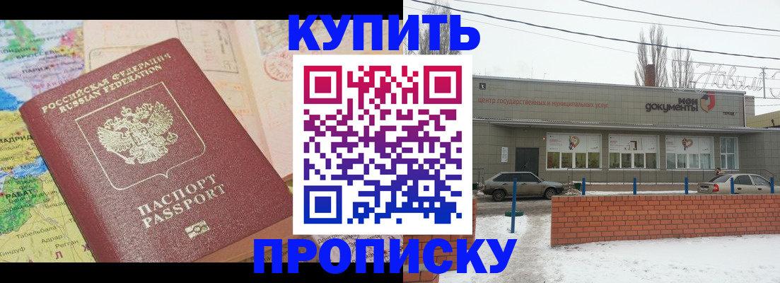 регистрация для дет. сада в Катав-Ивановске