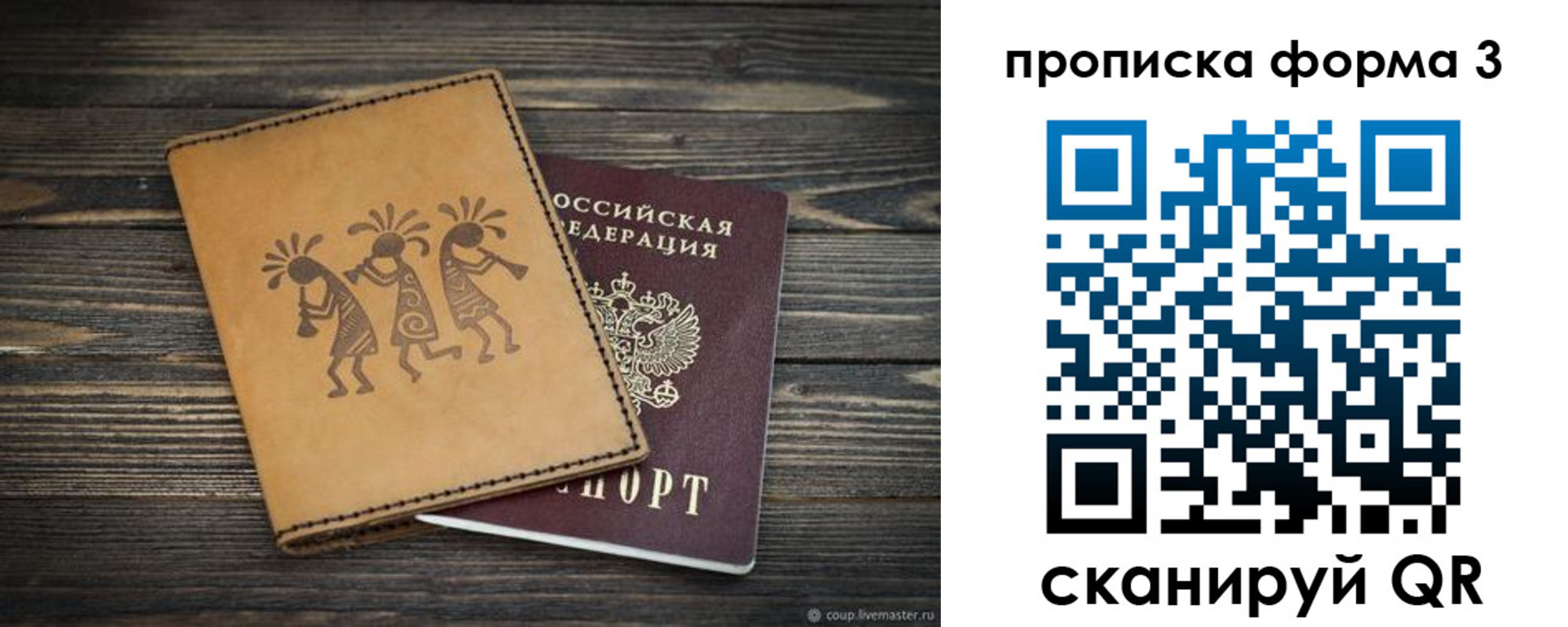 найти адрес прописки в Катав-Ивановске