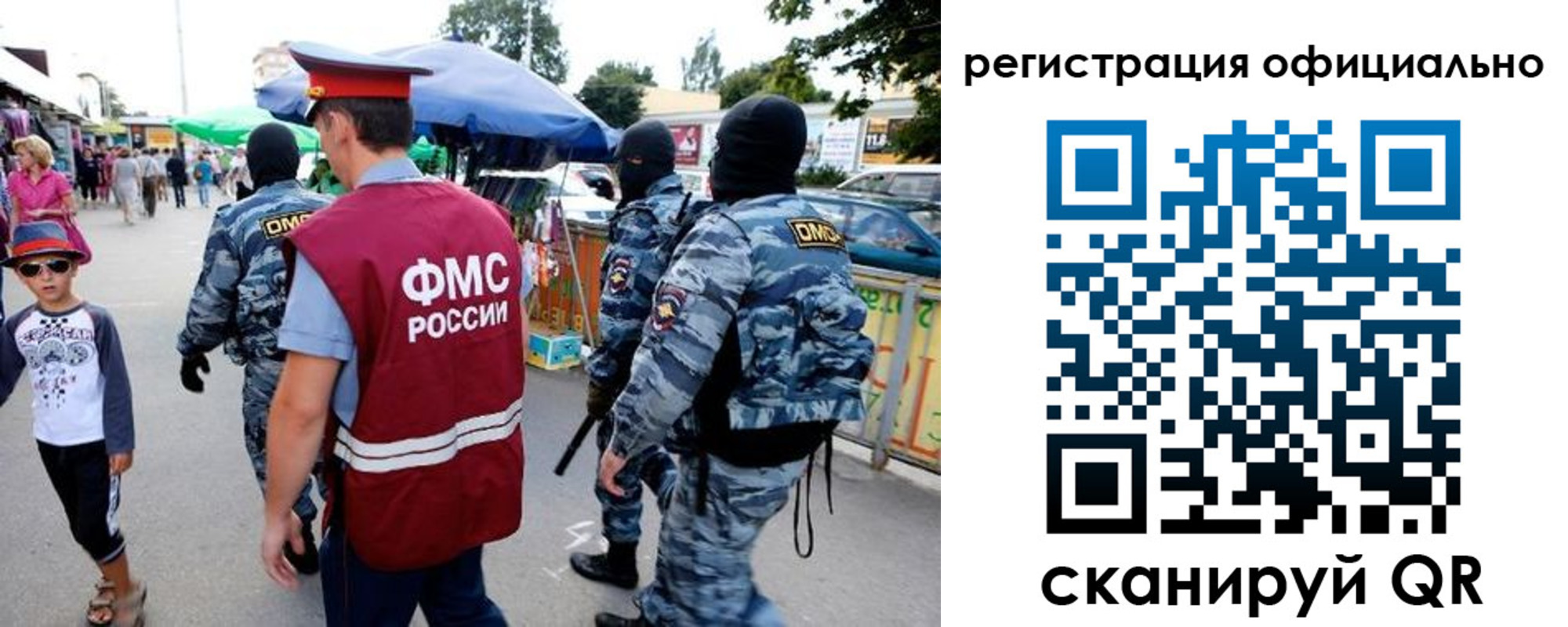 прописка для военкомата в Катав-Ивановске