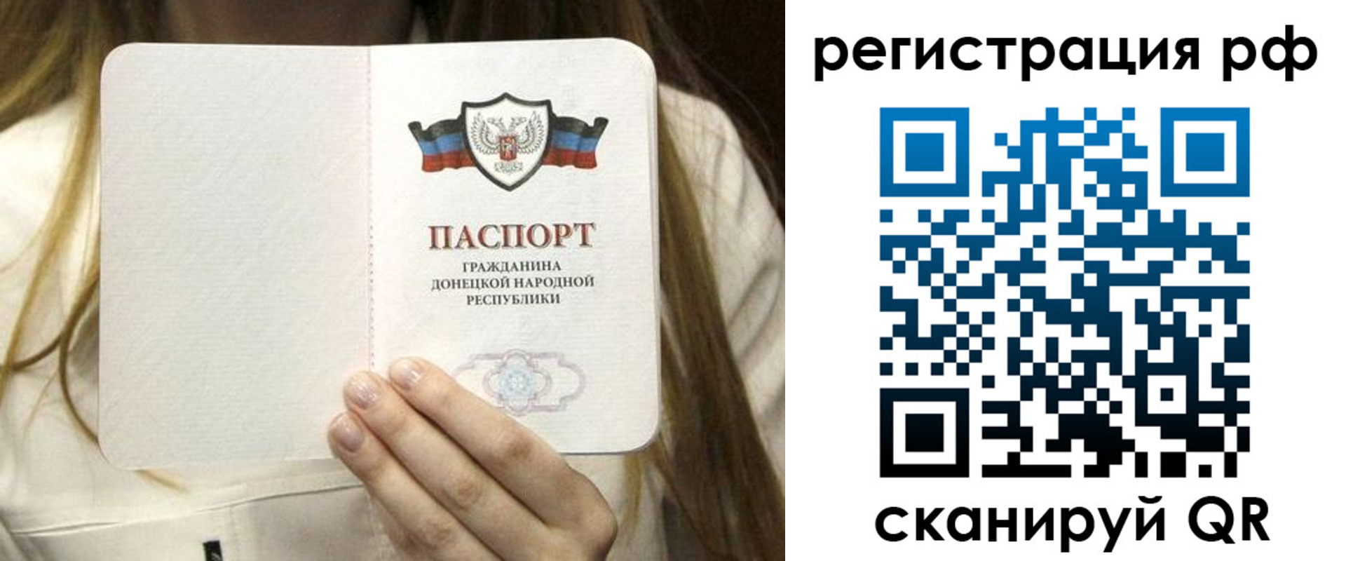 временная регистрация поиск в Катав-Ивановске