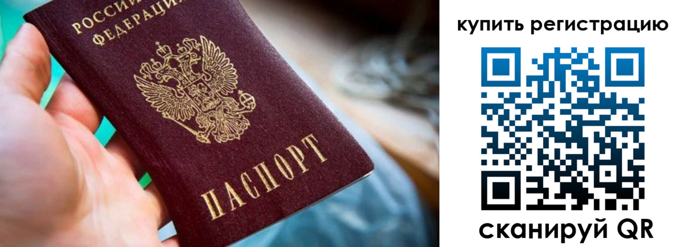 где прописаться в Катав-Ивановске