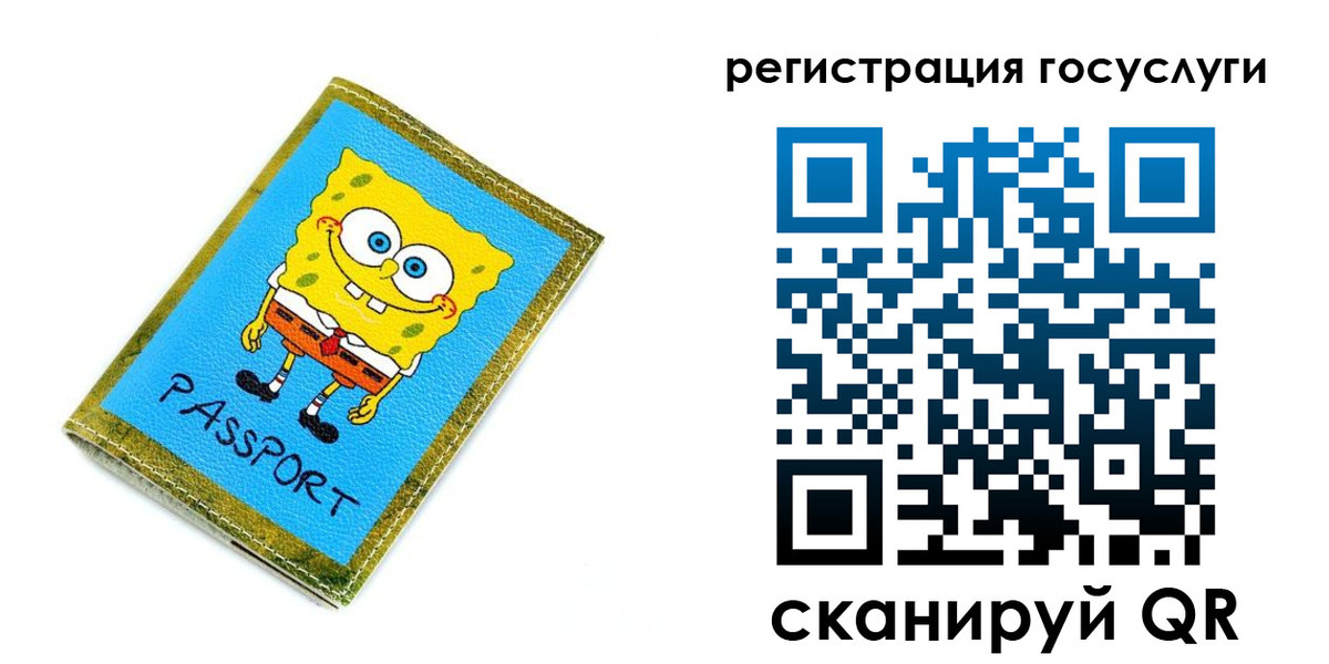 временная регистрация собственник в Катав-Ивановске